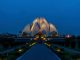 Lotus Temple